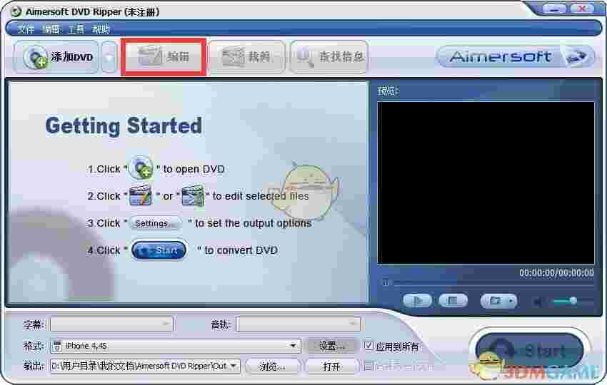 Aimersoft DVD RipperV3.0.0