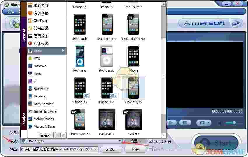 Aimersoft DVD RipperV3.0.0