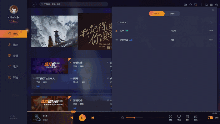 i歌霸64位1.1.33.0