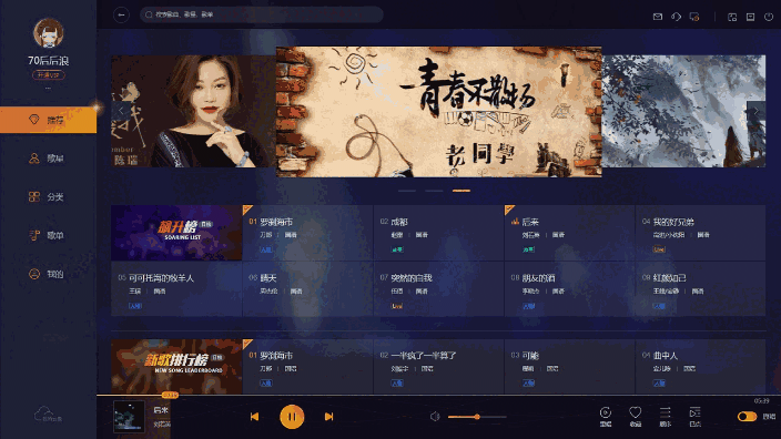 i歌霸64位1.1.33.0