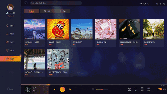i歌霸64位1.1.33.0