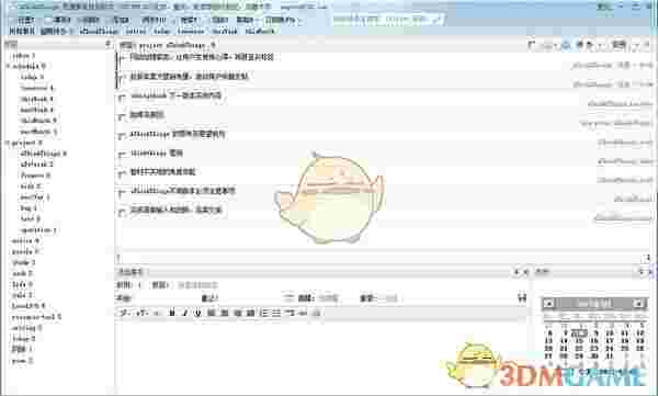 aThinkThings最新版