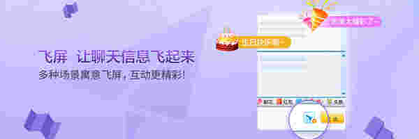 VV娱乐社区v3.3.0.103