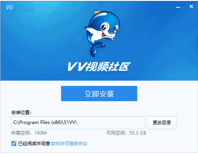VV娱乐社区v3.3.0.103