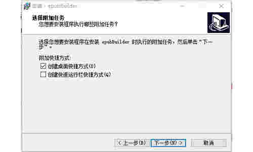epubBuilder网页版