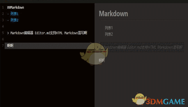Markdown For emlog 2.0