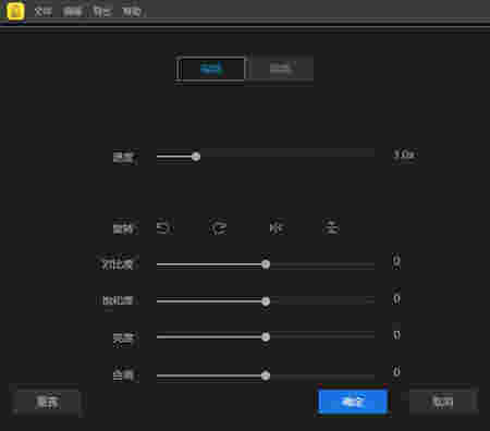 蜜蜂剪辑v1.7.8