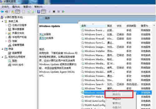Microsoft .NET Frameworkv4.8.1