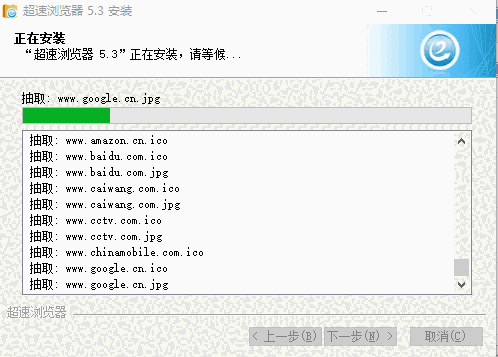 超速浏览器极速版
