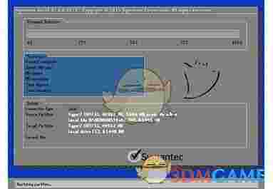 番茄花园一键重装系统v11.547.1530