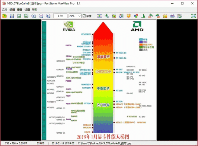 FastStone MaxView Prov3.2