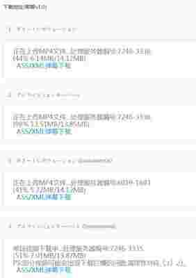 《bilibili唧唧》最新版