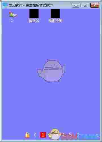 思云桌面图标管理软件v1.0