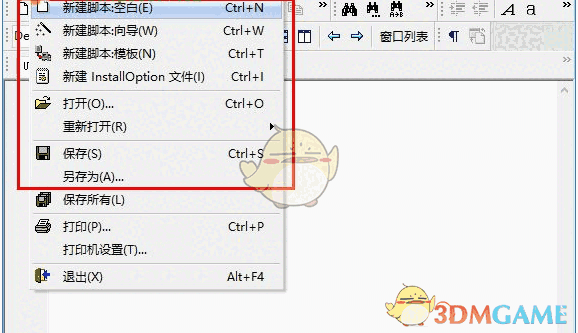 VNISEdit(NSIS脚本代码编辑器) 2.0.3