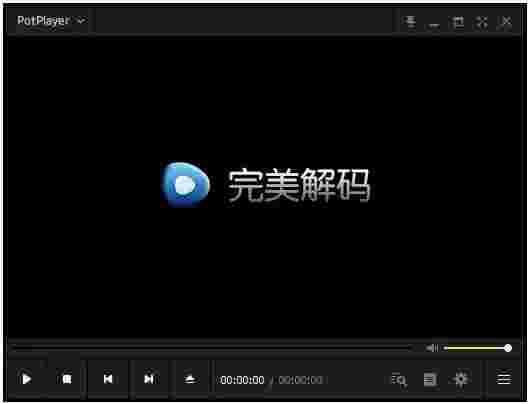 完美解码v2020.06.16