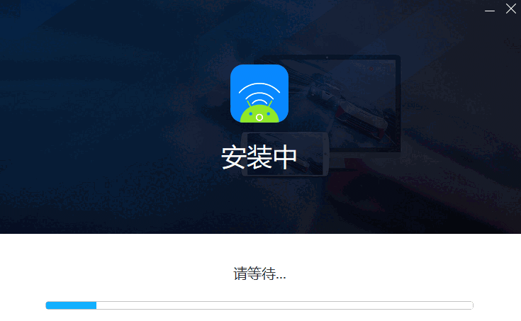 Apowersoft安卓录屏王v1.2.4.2