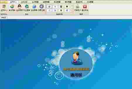 青丰售后返修管理2017.041