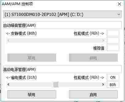 CrystalDiskInfo9.4.4.0