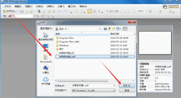 PDF-XChanger Viewer2.5
