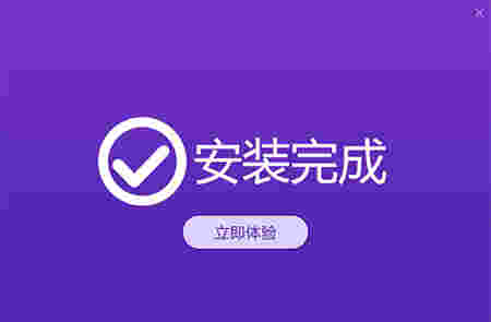 heic格式转化jpg工具v1.0.4.0