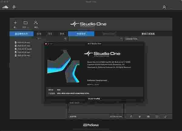Studio One 5 v5.5.2.86528