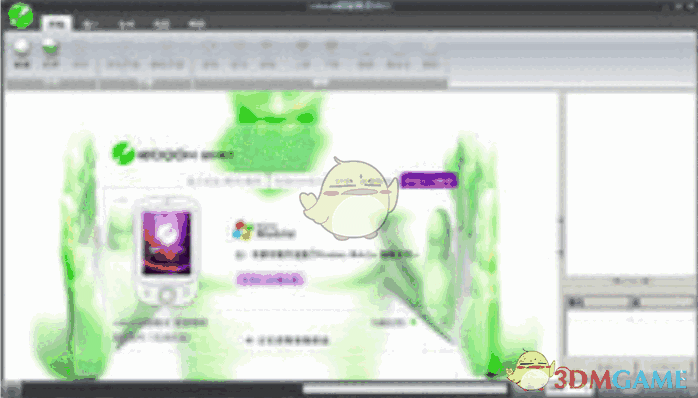 iebook超级精灵 8.0.0.1