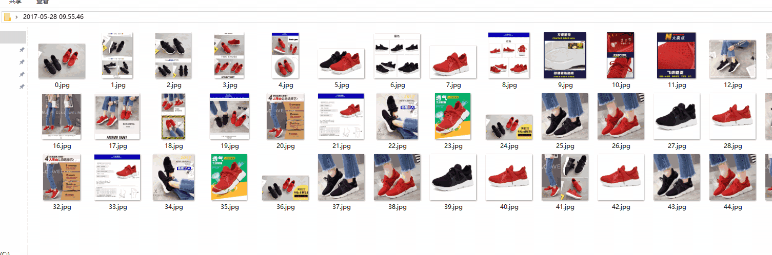 电商平台图片下载器v3.0.7