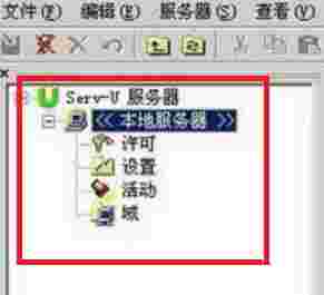 sever uV7.3