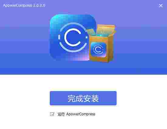 Apowersoft ApowerCompressv1.0.0.6