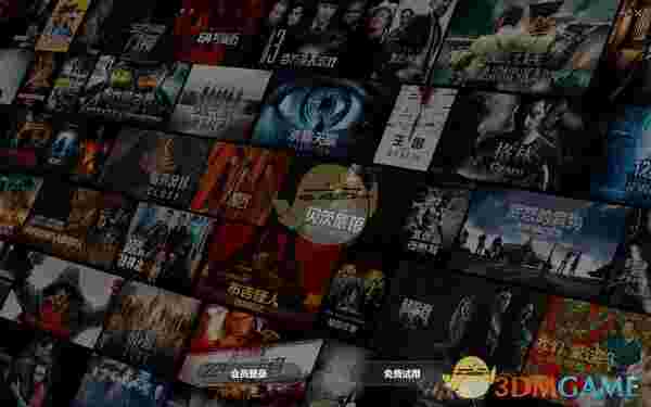 南瓜电影v1.9.0.303