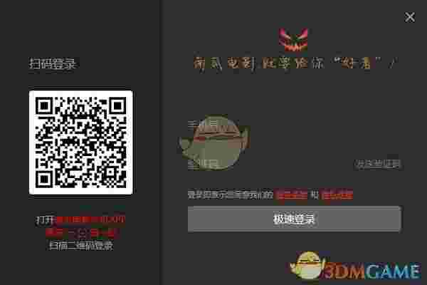 南瓜电影v1.9.0.303