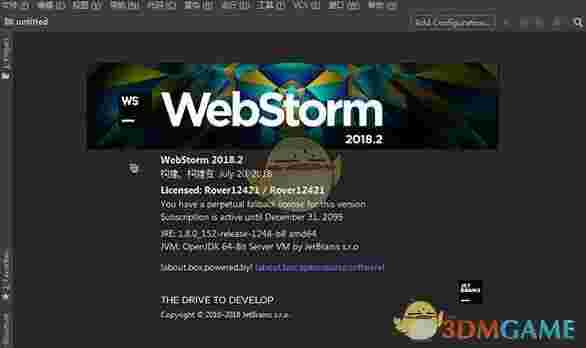 《WebStorm》最新版