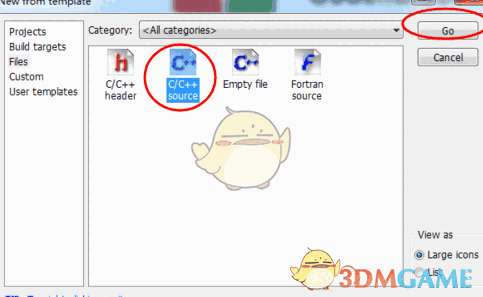 codeblocks最新版v20.03 