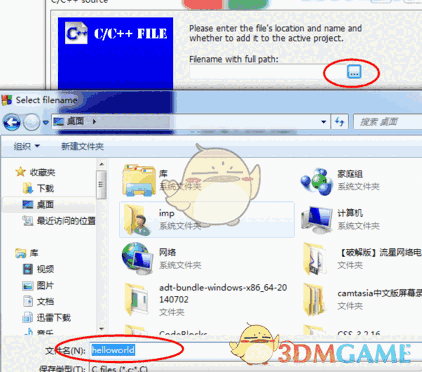 codeblocks最新版v20.03 