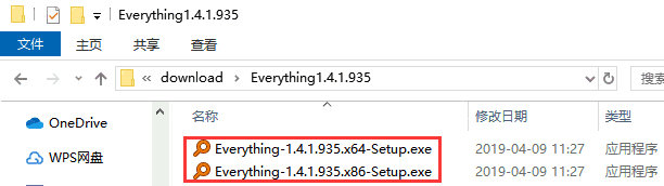 Everything-1.4.1.1024安装版x64