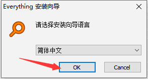 Everything-1.4.1.1024安装版x64