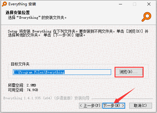 Everything-1.4.1.1024安装版x64