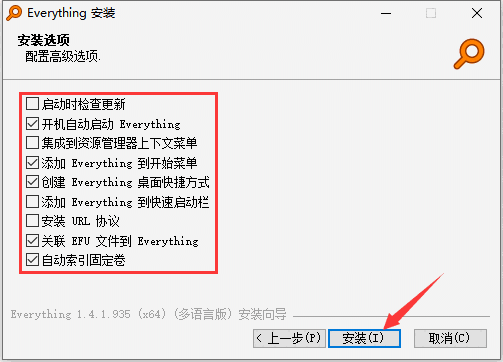 Everything-1.4.1.1024安装版x64