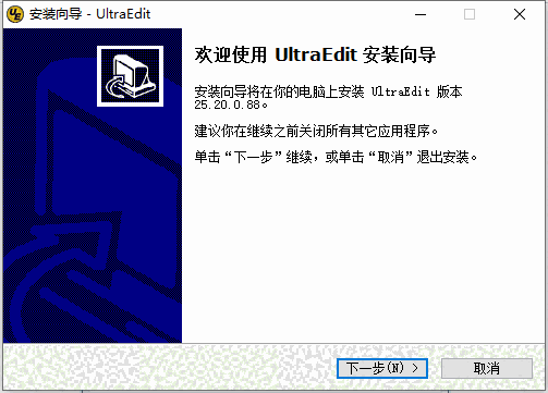 UltraEdit-32 v29.1.0.100