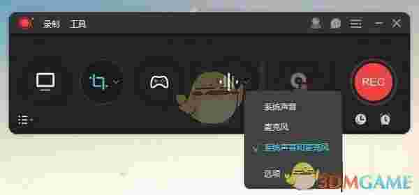 《傲软录屏软件》最新版