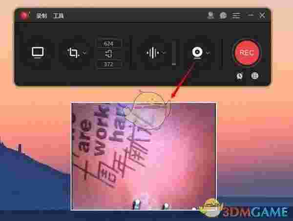 《傲软录屏软件》最新版