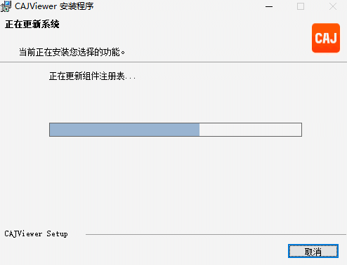 CAJViewer64位8.1.75
