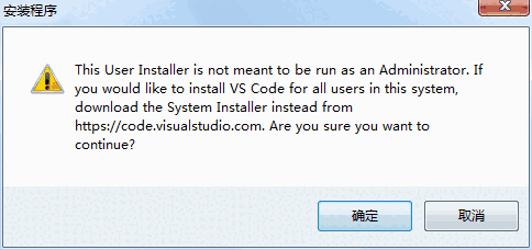 Visual Studio Code电脑版