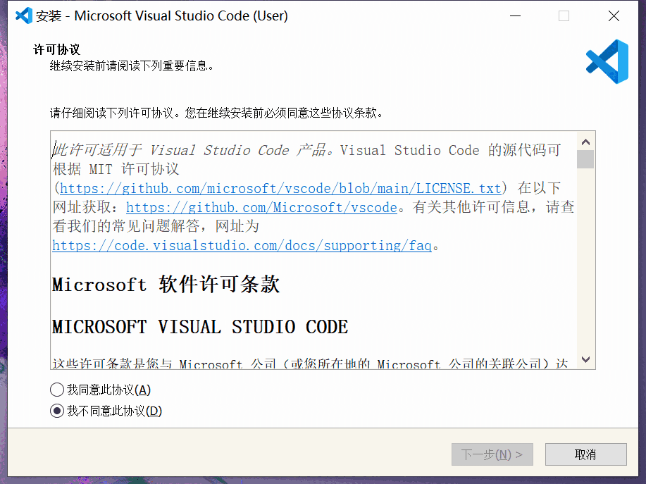 Visual Studio Code电脑版