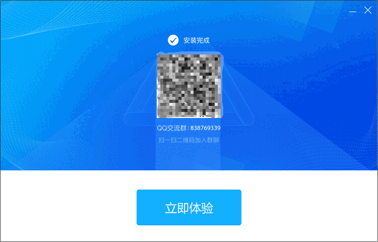 傲软投屏v1.7.9.3