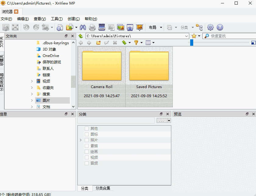 XnviewMP64位1.6.4.0