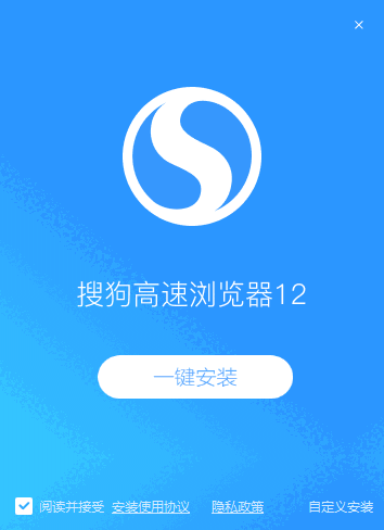 搜狗浏览器12.2.6051.400