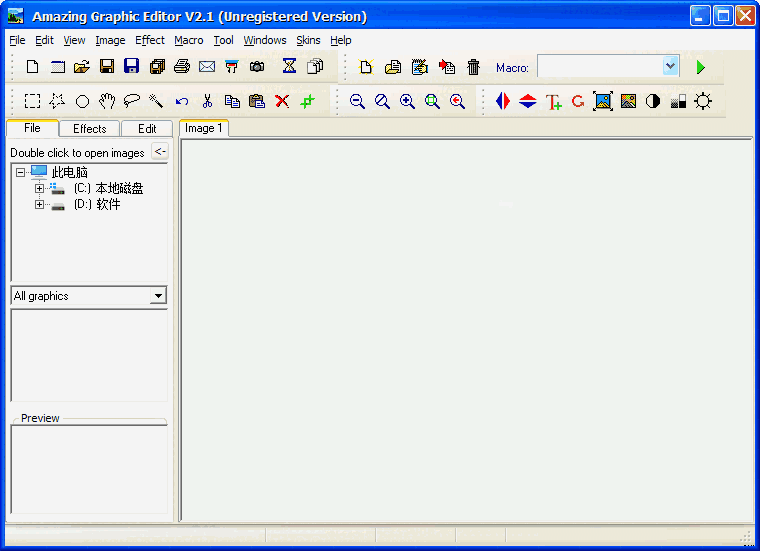 Amazing Graphic Editorv2.0