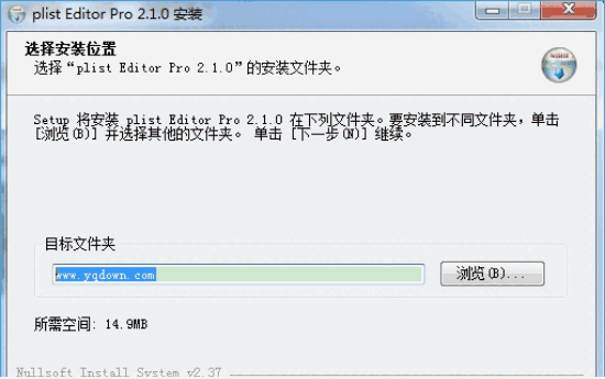 plist editor for windows中文版