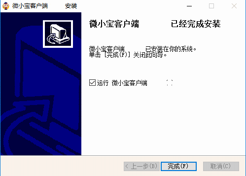 微小宝多平台运营助手v3.0.1